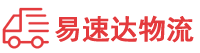 岳阳到新北区物流公司